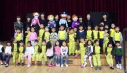 아동성폭력 예방 인형극 공연