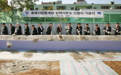 동북지방통계청 삼척사무소 청사 신축 기공