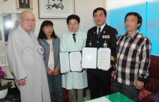 고성경찰서 건강지킴이 협약