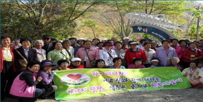 양구사랑나눔복지회 어르신 관광투어