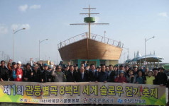 관동별곡 800리길 녹색관광명소 부상