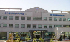 춘천출입국관리사무소 26일 신청사 입주식