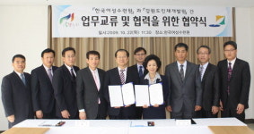 도 인재개발원-여성수련원 인재육성 협약