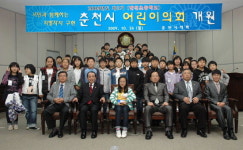 시의회 하는 일 배웠어요