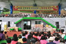 삼척 근덕면민 체육대회