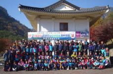 동해시재향군인회 산불예방 등반대회