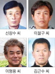 영농발전 기여 농업인 시상