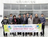 노인요양시설 위문