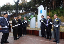 강릉 거울공원 준공