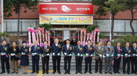 춘천우체국 우표전시회