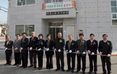 양양 서문1리 복지회관 준공식