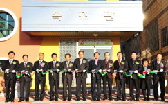 속초초교 급식소 준공