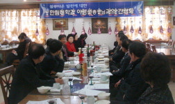 한림상가번영회 상생 간담회