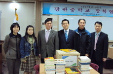 농협 춘천시지부, 광판중에 도서 지원