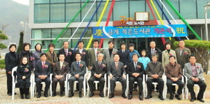 횡성 금계 작은도서관 개관
