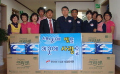 한전 양구지점 노인요양원 봉사활동