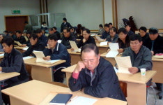 강원인삼협동조합 임시대의원 회의