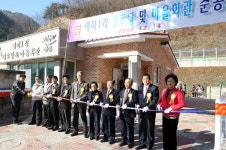정선 예미1리 경로당 준공식