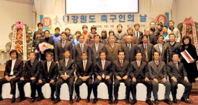 강원축구 우수한 성적 거뒀다