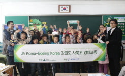 퍼즐로 배운 국제무역…경제가 재미있어요