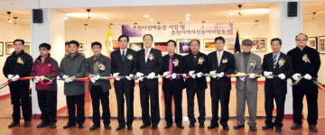 사진작가협 춘천지부 사진동아리 합동전