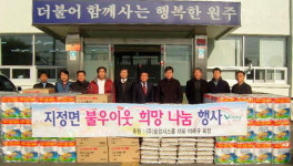 이해규 송암시스콤 대표 성금 기탁