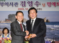김영수 전 동해시 건설경영국장 장학금 기탁