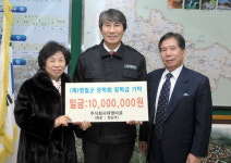 영월 대영비료 장학금 전달