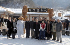 김삿갓 주막거리 준공