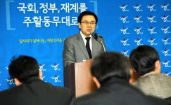 심재엽 전 의원 도지사 출마 선언