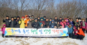 홍제동주민센터 산불예방 기원제