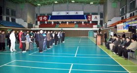 삼척 굴삭기연 한마음 체육대회