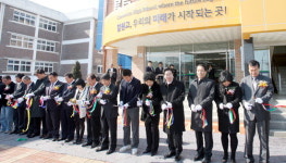 철원고 학생기숙사 준공