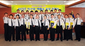 강원지방경찰청 베스트 지구대 포상
