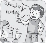 [일선 학원 학습법 소개]  효율적인 영어 공부법 2