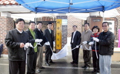 석사동 외솔경로당 개소