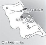 경포호·소양2교 부근 주의