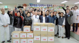 동해병원 진폐환자 윷놀이 대항전