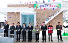 속초 상도문2리  마을회관 준공
