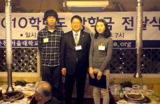 재춘 서울대 총동창회 장학금 전달