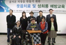 더드림사업단 웃음치료