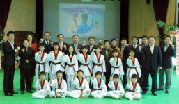 춘천 남산초 태권도부 창단