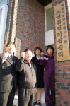 노인회 동해시지회, 지역 92개 경로당 목소리 대변