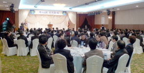 건축사협 도 건축사회 정기총회