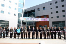 정선 종합사회복지관 개관