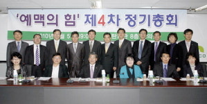 예맥애드공사 | 예맥의 힘 정기총회