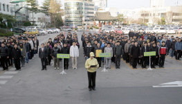 직장민방위 비상소집 훈련
