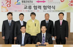 영월군보건소·건강보험공단 영월지사 협력식