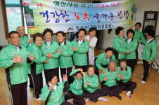 정선 구절경로당 에어로빅 무용단