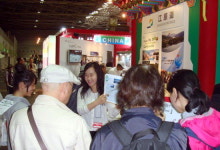 도 관광협회 투어엑스포 2010 참가